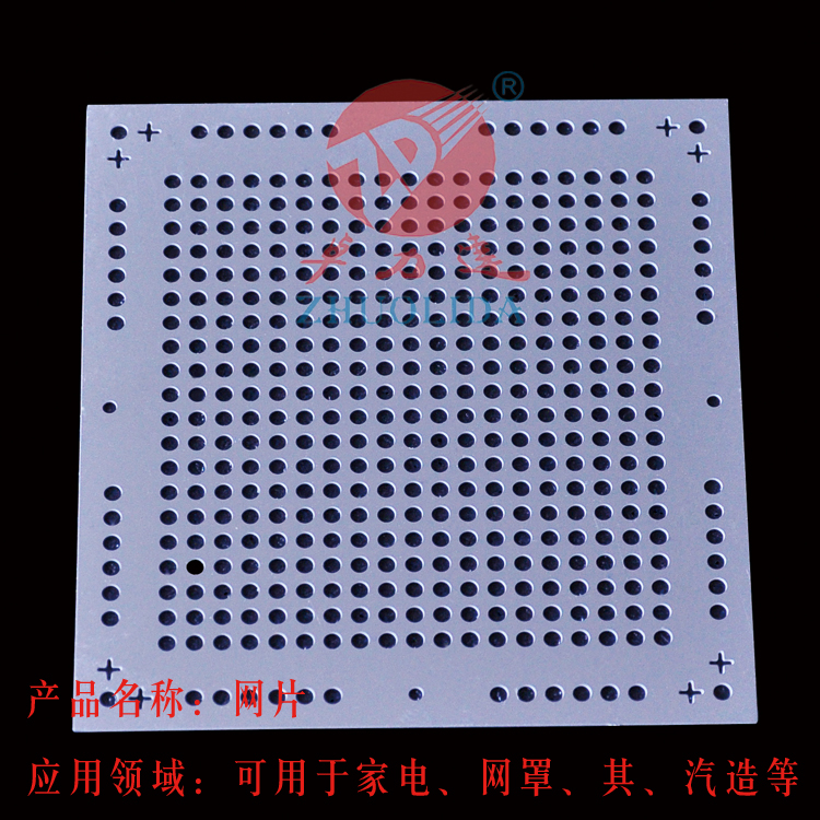 空調防塵網蝕刻加工